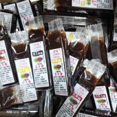 天津特产津缦栗子羹栗羊羹栗子味混羊肝羹童年零食1份 包邮