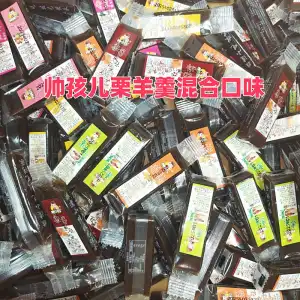 天津特产津缦栗子羹栗羊羹帅孩儿豆羊羹混羊肝羹童年零食1份包邮