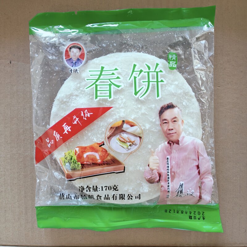 李武春饼手工制作薄饼早餐卷饼烤鸭
