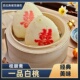 天津特产桂顺斋一品白桃蛋糕蒸鸡蛋糕老式 清真糕点祝寿点心礼盒装