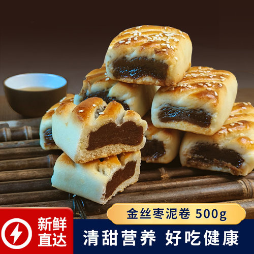 天津特产天津中式糕点好吃