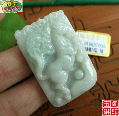 缅甸天然a货马上发财翡翠玉