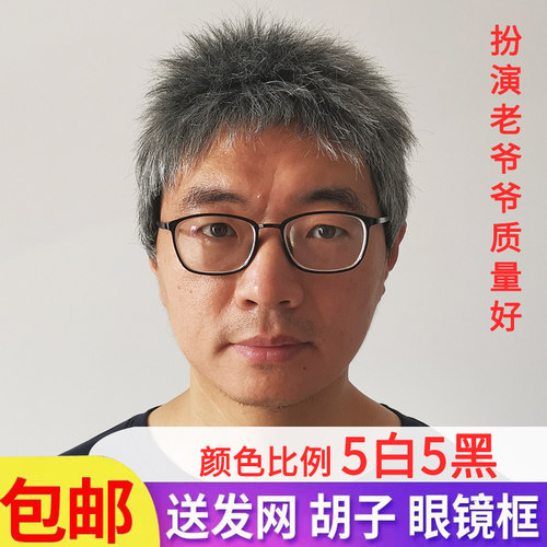 男士中老年短直发老爷爷假发发套