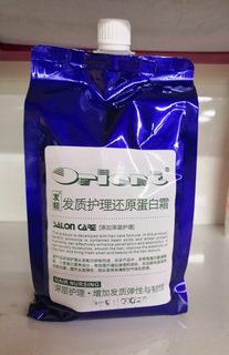 正品发貂蛋白还原修复霜护发素矫正发质水疗素发膜倒膜包邮