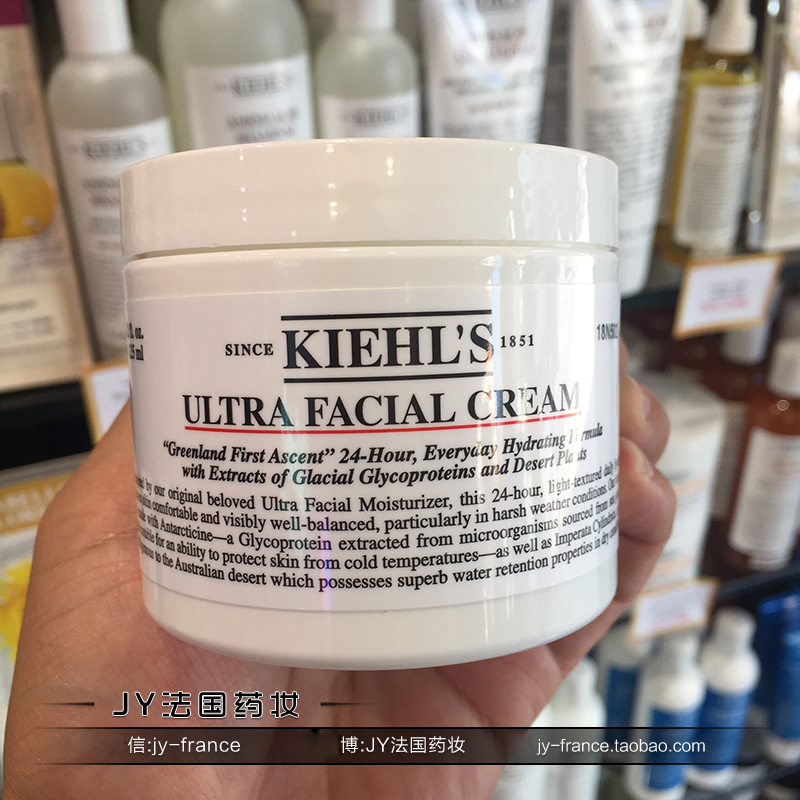 Kiehl's¿ÆÑÕÊϸ߱£Êª×ÌÈóÃæËª50ml κÍÖʵØ