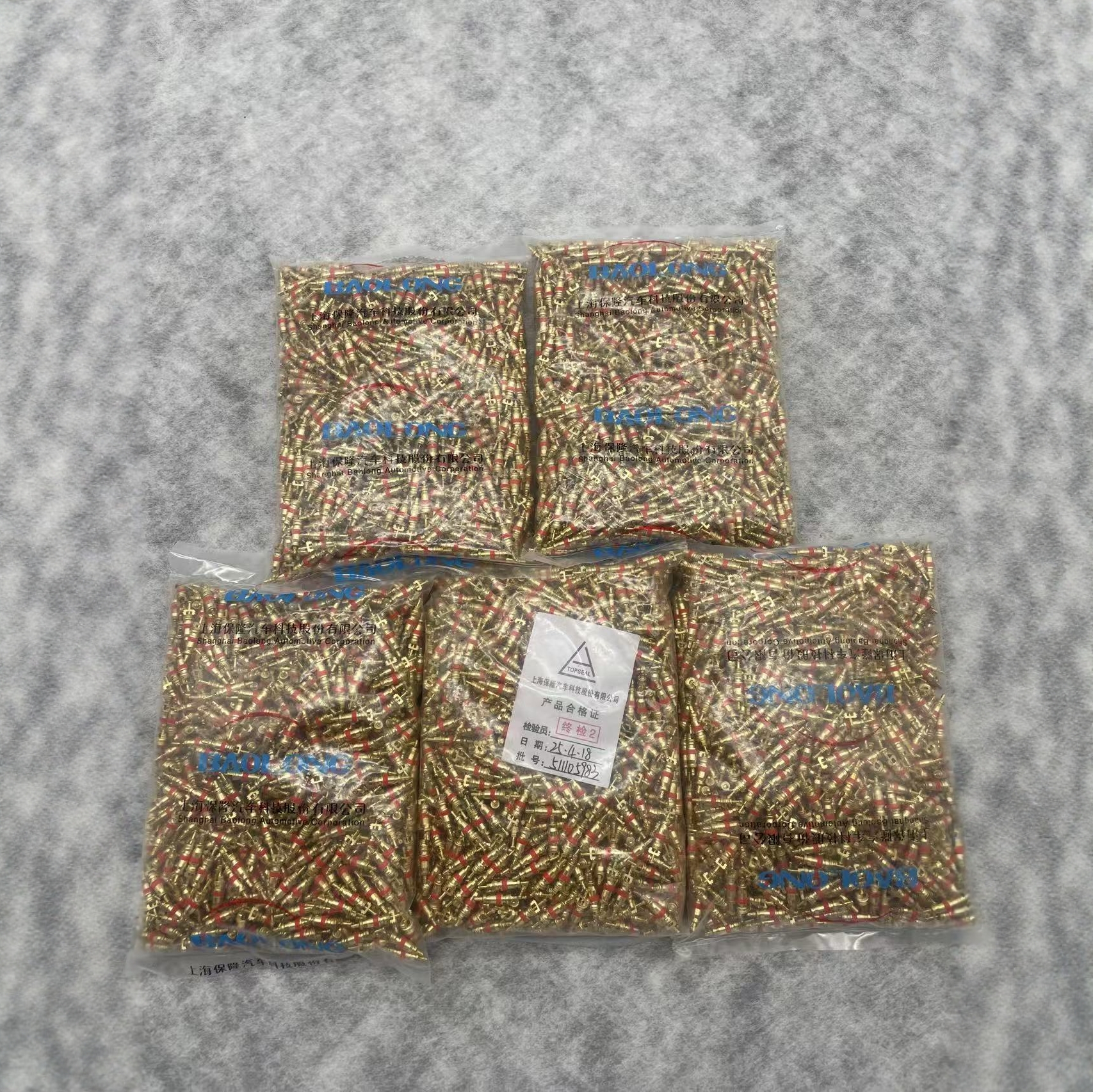 保隆全铜车规级气门芯防漏气