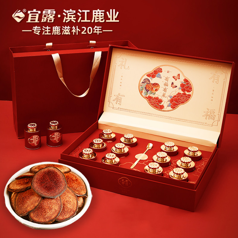 宜露鹿茸礼盒30g正品鹿茸泡酒煲汤送礼盒送长辈送父母高端滋补品