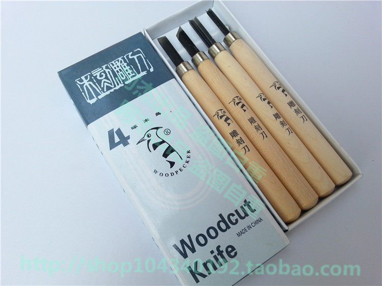 包邮啄木鸟 木刻刀4件套 PM 124 木雕刻刀 4支装印章模型雕刻刀