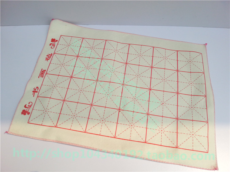 毛笔书法毛毡垫 绘画毛毡 50x70cm不掉毛宣纸垫子 羊毛毡米格画毡