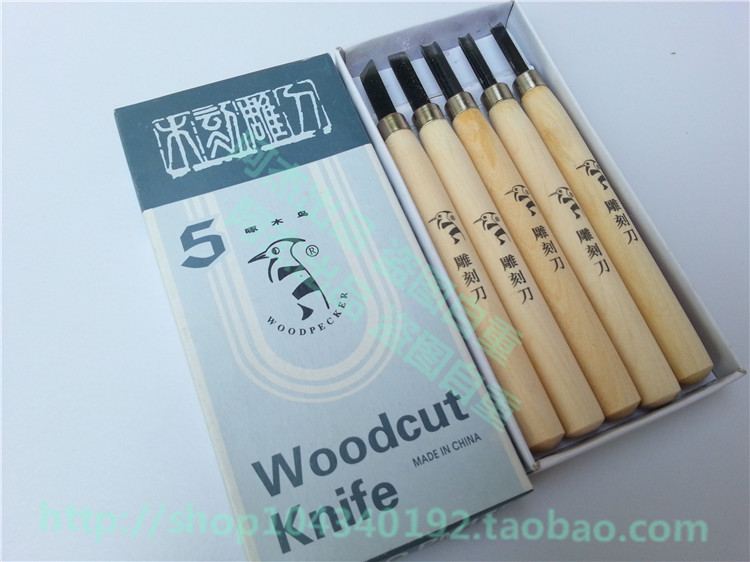 包邮啄木鸟 木刻刀PM125 5件套装/版画木雕刻刀 橡皮印章模型刻刀