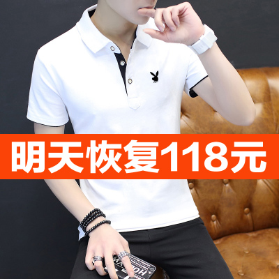 花花公子休闲男装短袖T恤夏季纯棉透气POLO衫纯色翻领打底衫潮