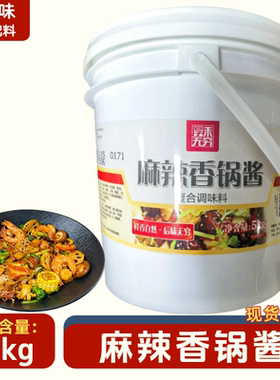 安琪麻辣香锅酱5kg装厚味无穷复合调味料麻辣川味调味膏小炒卤肉