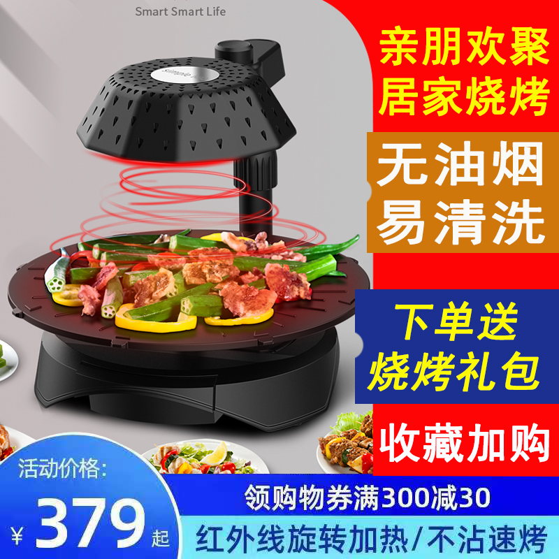 電気オーブン3 D赤外線焼き炉家庭用の禁煙電気オーブンには、焼肉の多機能電気焼き機がくっつかない。