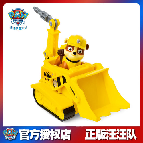 小砾狗狗巡逻队挖掘机儿童汪汪队