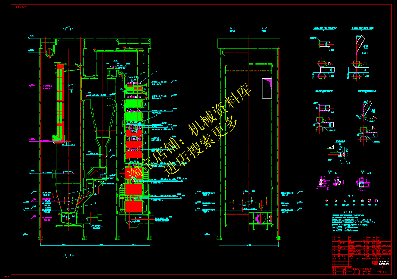 260th循环流化床cad总图纸【687】