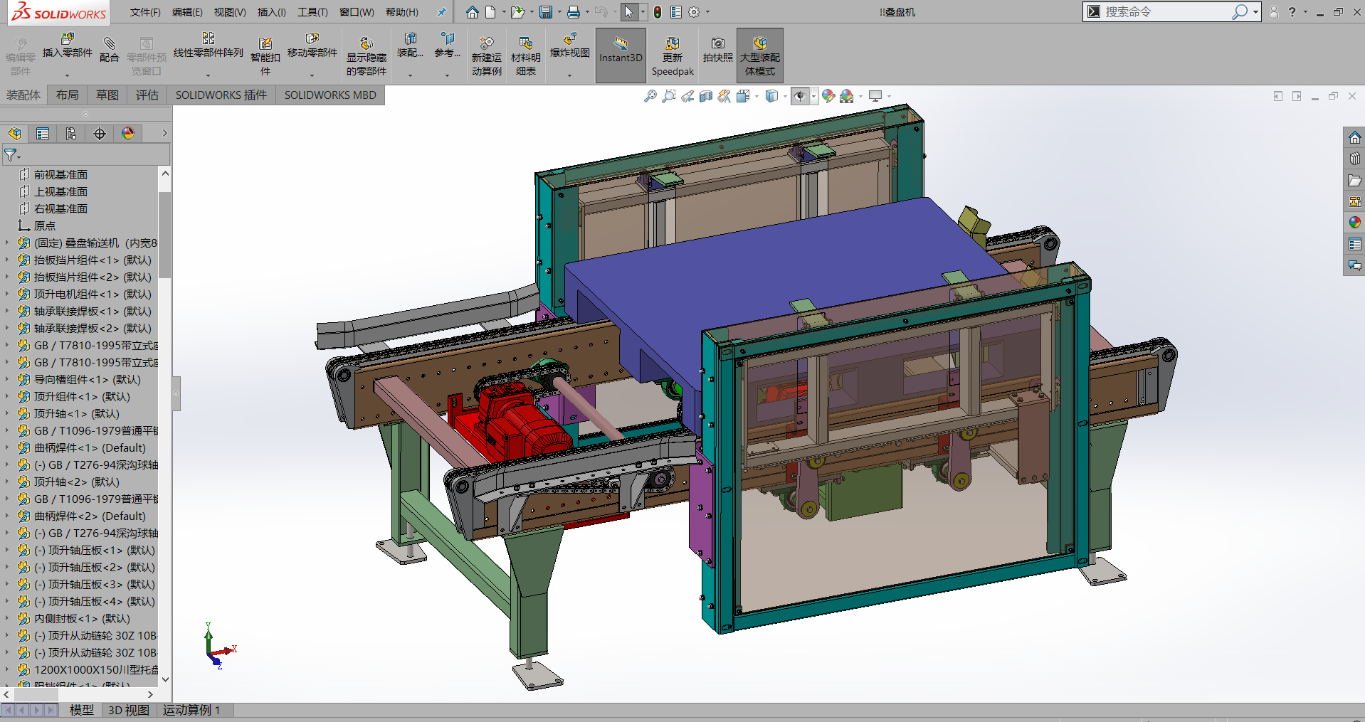 托盘栈板堆叠拆垛码垛机3d图纸电商仓储物流自动化输送叠盘设备