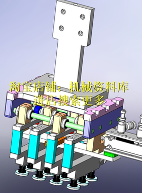 气缸变距分距机构等距机构sw3D图纸档气动上料吸抓取设计三维958