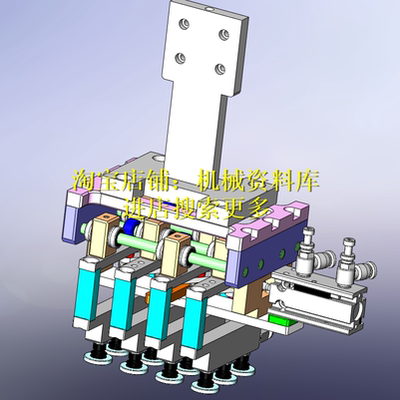 气缸变距分距机构等距机构sw3D图纸档气动上料吸抓取设计三维958
