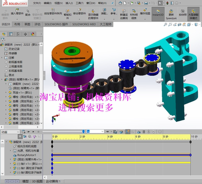 采煤机截割摇臂SW三维3D图纸机械设计行星传动齿轮轴资料【668】
