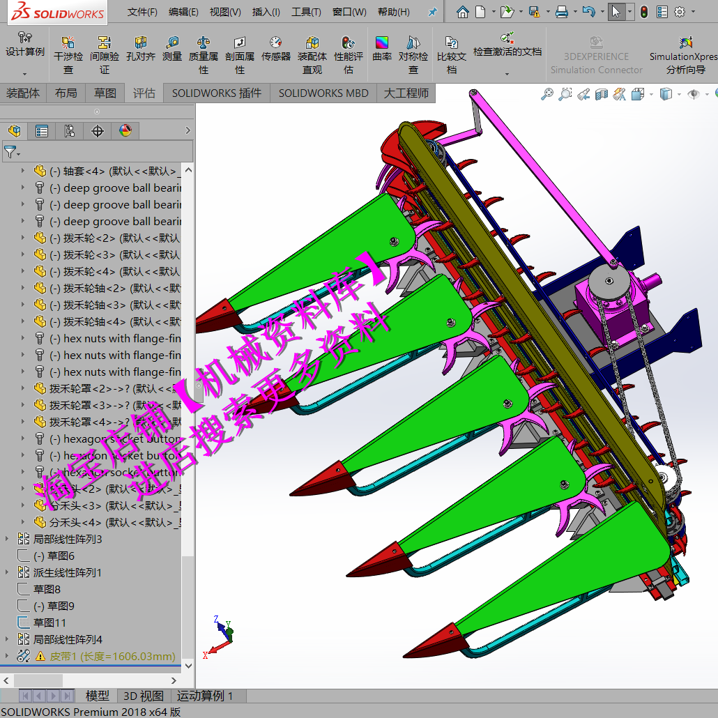 小型牧草收割机稻麦秸秆农作物收割农业机械sw三维3d图纸档【a60