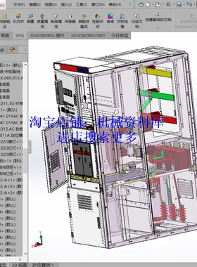KYN28中置柜高压出线柜3D详细图纸SolidWorks2016模型【584】