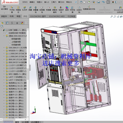 KYN28中置柜高压出线柜3D详细图纸SolidWorks2016模型【584】