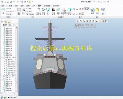 阿利伯克级驱逐舰3D图纸Creo2.0格式（100：1制作）【54】