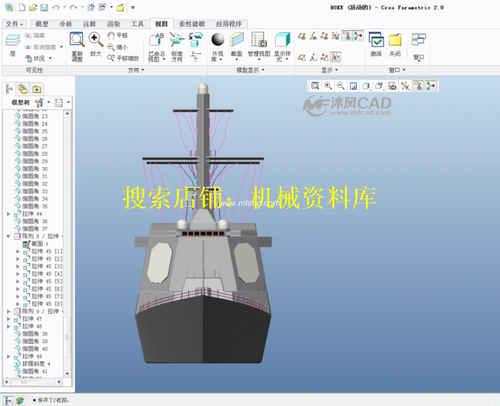 阿利伯克级驱逐舰3D图纸Creo2.0格式（100：1制作）【54】