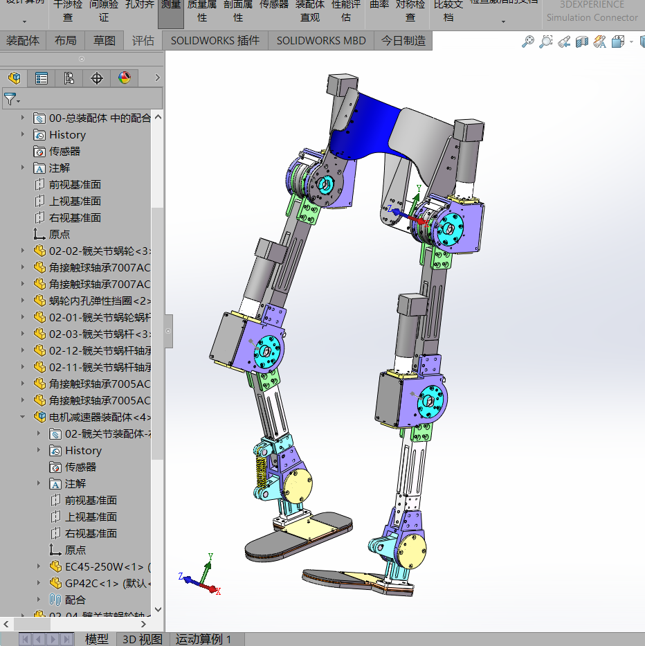 电机直驱全下肢外骨骼仿生模型3D图纸SW设计参考资料素材【38】