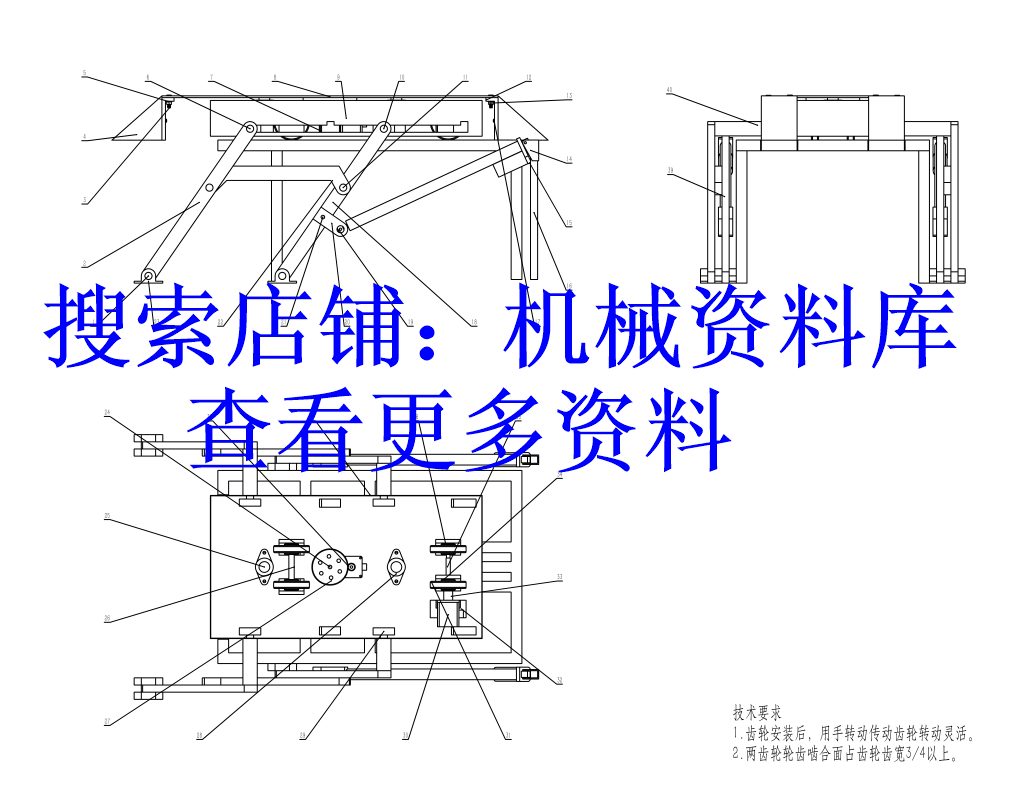 家庭简易停车库设计参考资料pdf图纸创新停车场设计参考【328】