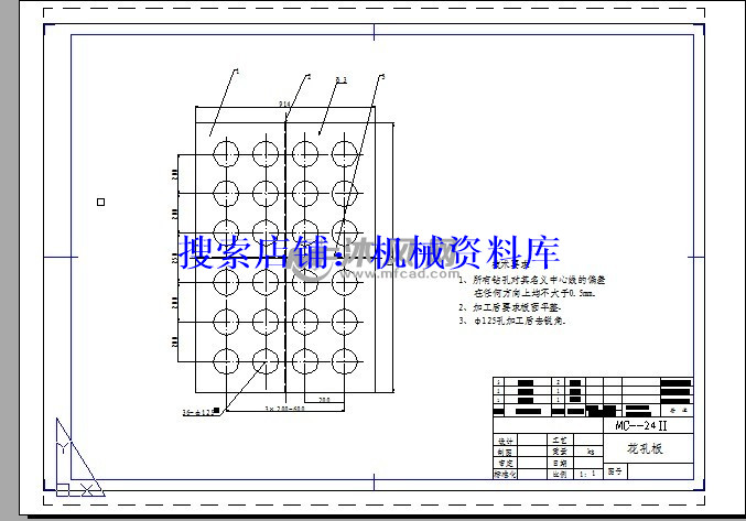 MC-24脉冲袋式除尘器CAD图/粉尘烟气离除尘器设备设计资料【109】