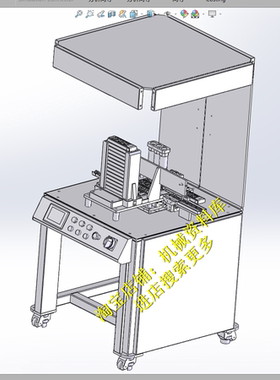 公牛插座全自动组装机设备sw3D图纸档机械设计参考素材三维【960
