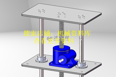 涡轮丝杆双导杆升降机构SolidWork模型设计参考3D格式图纸【260】