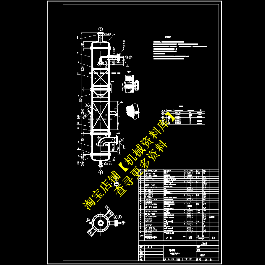 钢制压力容器-冷却塔cad图纸设计参考资料素材【a24】