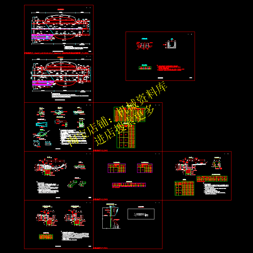 道路路基,路面给排水设计图纸cad图档设计参考资料素材【731】