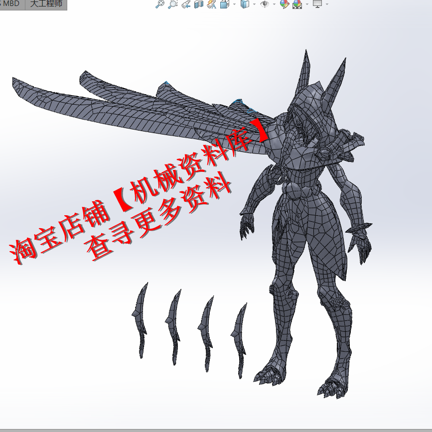 lol英雄联盟 逆羽霞3d模型三维sw step格式图纸档【a5】