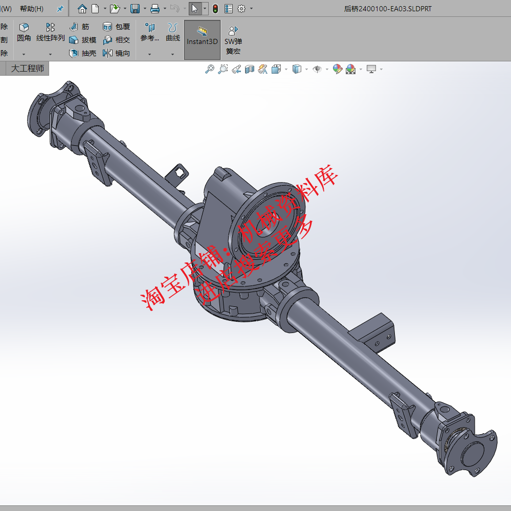 电动汽车后桥sw三维3D图纸由半桥组成后驱动轴设计参考资料【734