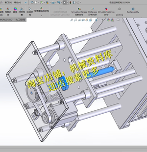 递级进丝杆顶升送料机构solidwork2016三维3D图纸档机械设计模934