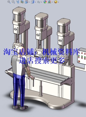三工位压力机设计3D图档solidworks2010模型参考资料【633】