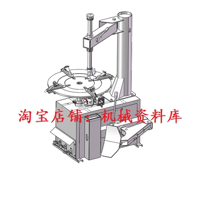 车轮胎拆装机（扒胎机）step图档模型3D图设计参考资料【357】