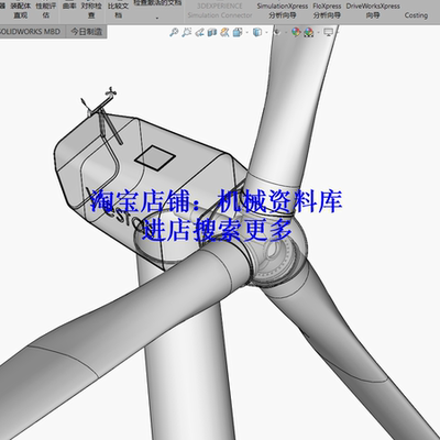 风力发电机组 solidworks2016外部3D图档模型含参数可编辑【554】