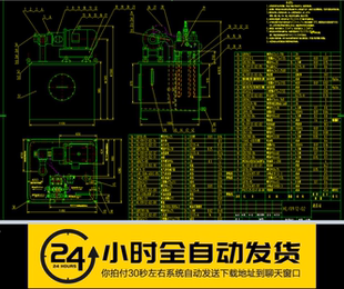 機械設計素材 小型液壓站 CAD圖紙 機械設計二維圖DWG格式