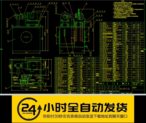 小型液压站 CAD图纸 机械设计二维图DWG格式机械设计素材【4】