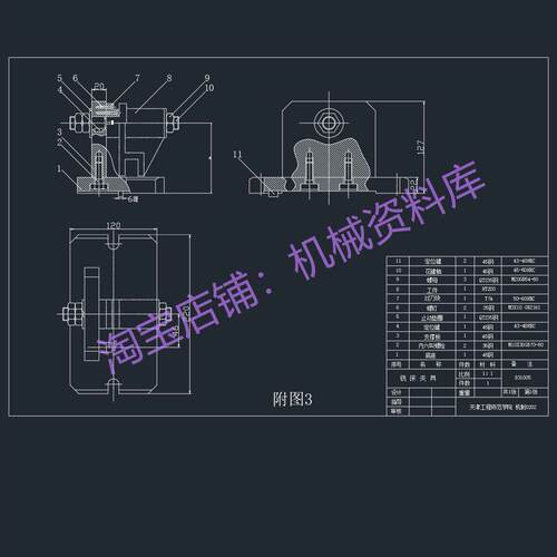 CA6140车床拨叉【831005】车床拨叉夹具设计铣8槽 CAD+说明书[A84
