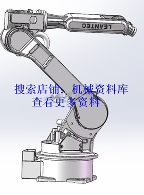 六关节机器人设计模型20KG手臂模型3D图纸SolidWorks格式【185】