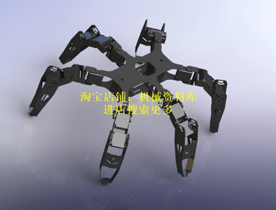 仿生六足爬行蜘蛛机器人模型3D图纸模型sw设计参考资料【445】