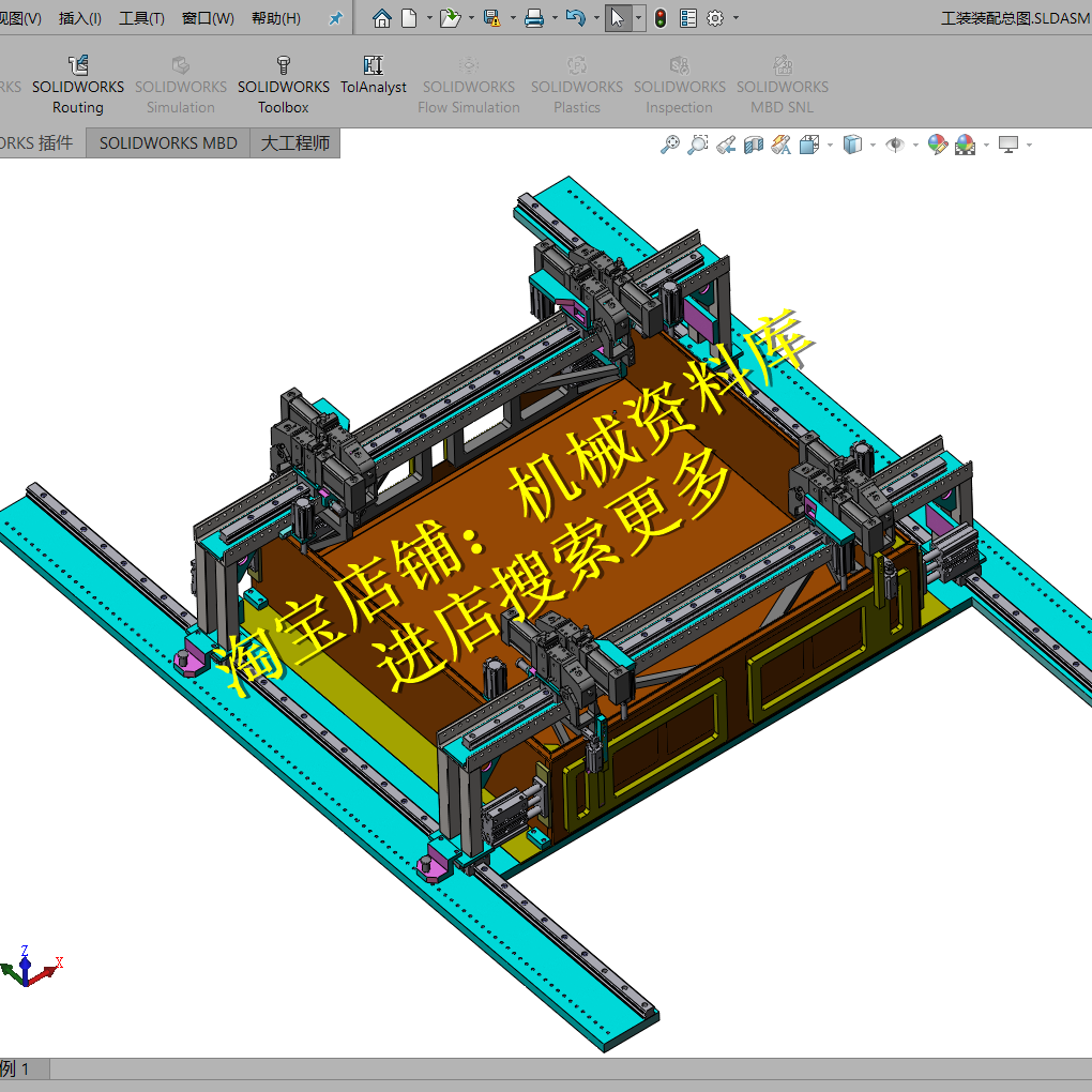 电气箱拼装焊接工装3d设计sw2014图档气缸夹持抱滑导轨横移【941