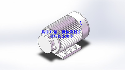 电动机3D三维图纸 solidwork2013零件图电机图档模型【472】
