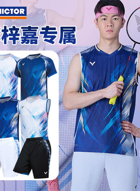 威克多VICTOR胜利T-60004羽毛球服短袖速干李梓嘉大赛服60005无袖