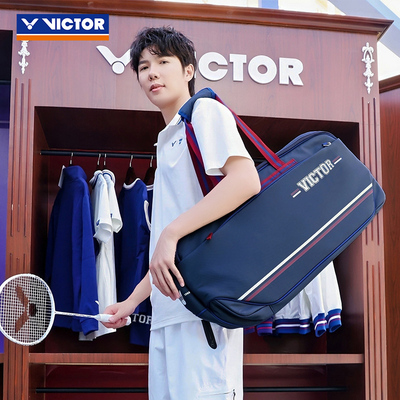 威克多VICTOR胜利BR5639VBC羽毛球包手提大容量俱乐部独立鞋仓